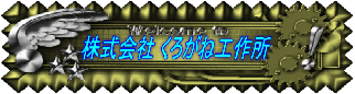 @B݌vA@BCȉʋ@BḢ 낪ˍH쏊̓{eBAĂ܂B