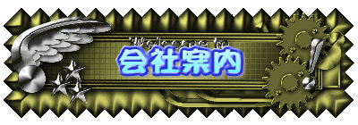 Јē