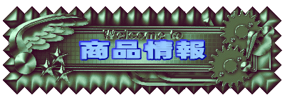 ȈՈ莎@̂ē